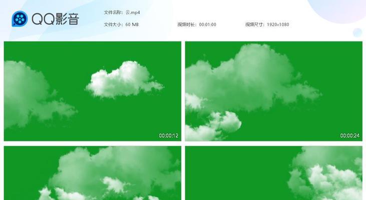 绿慕抠图电脑配置要求高吗？性能如何评价？  第3张