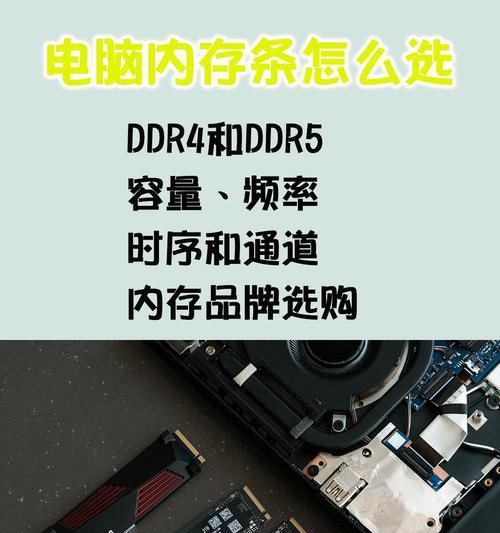 电脑内存容量显示不正确应如何处理？  第3张