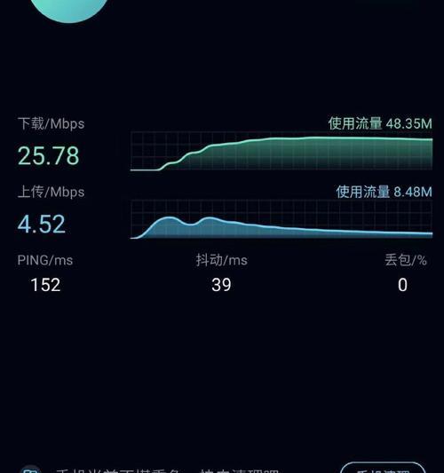 物联卡摄像机如何远程拍照？手机操作步骤是什么？  第1张