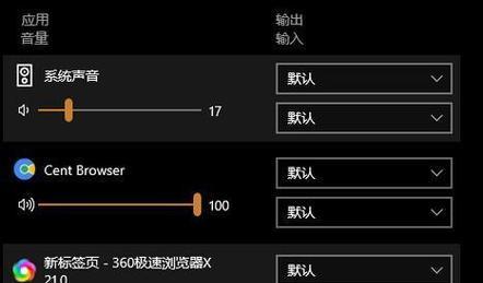 电脑音箱无声音时应如何排查问题？  第1张