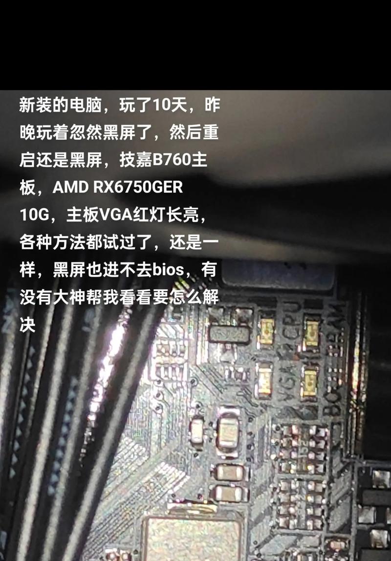 戴尔手提电脑没电黑屏唤醒方法是什么？  第1张