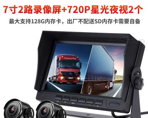 记录仪是否等同于电脑显示器？  第1张