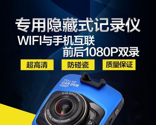 记录仪是否等同于电脑显示器？  第3张