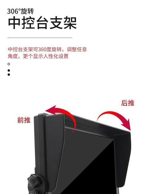 记录仪是否等同于电脑显示器？  第2张