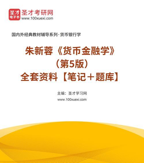 金融学专业适合哪款笔记本电脑？购买笔记本的建议是什么？  第2张