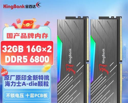 组装电脑内存搭配的建议是什么？如何选择合适的内存？  第3张