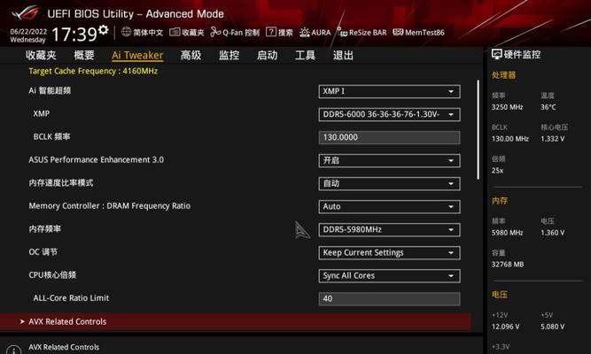 华硕电脑内存频率调整方法是什么？  第1张