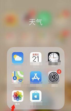如何在打手机游戏时拍照？有哪些技巧？  第1张