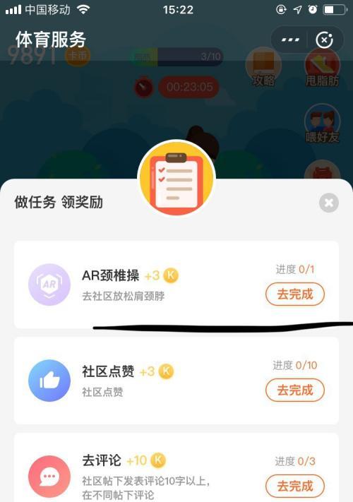 如何在打手机游戏时拍照？有哪些技巧？  第3张