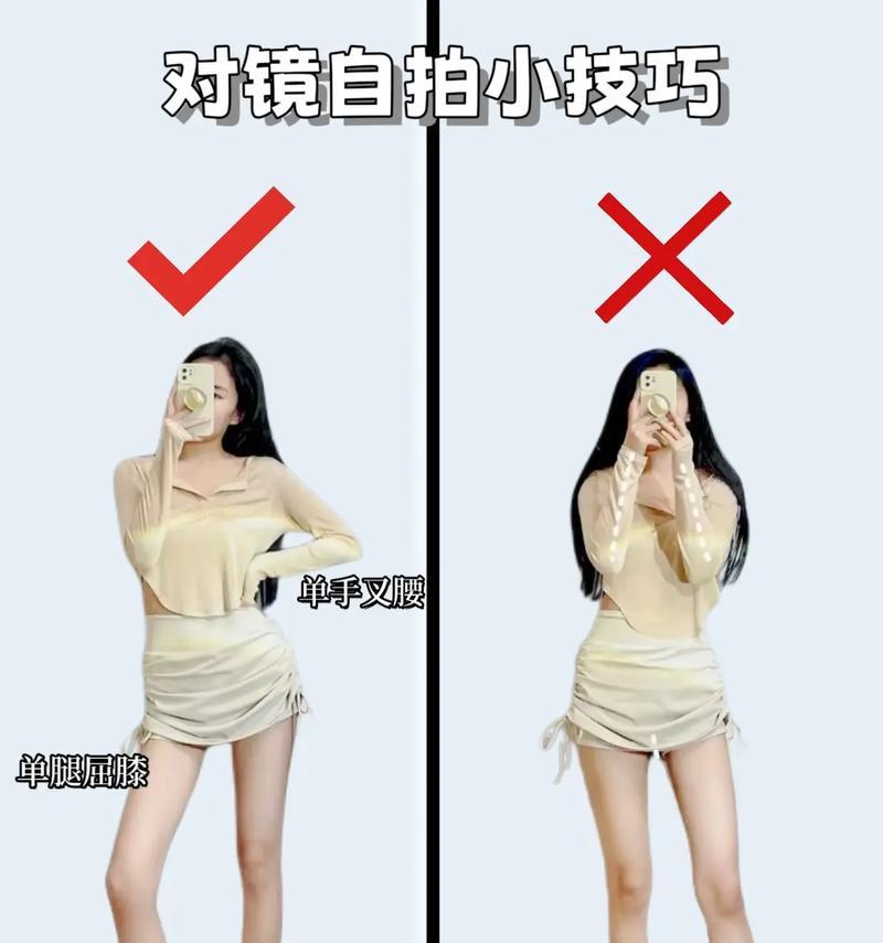 怎么对镜拍照怎么握手机？拍照姿势有哪些？  第2张