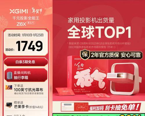 哪个厂商的投影仪质量好？如何选择合适的投影仪品牌？  第1张