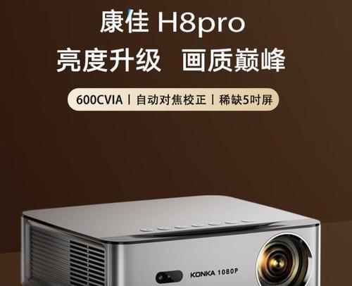 哪个厂商的投影仪质量好？如何选择合适的投影仪品牌？  第2张