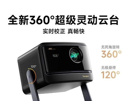 哪个厂商的投影仪质量好？如何选择合适的投影仪品牌？  第3张