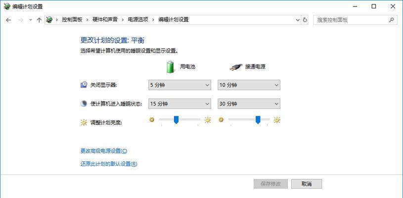 电脑自动关机程序关闭的原因是什么？  第2张