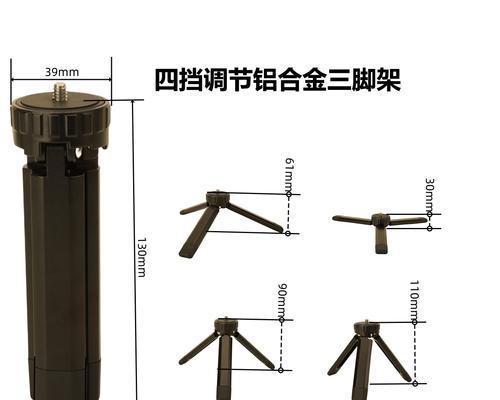 投影仪加底座的正确安装步骤是什么？  第1张