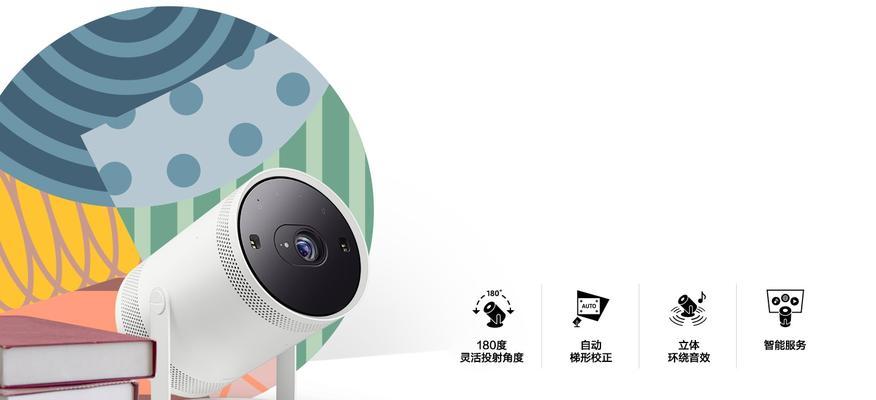 投影仪加底座的正确安装步骤是什么？  第3张