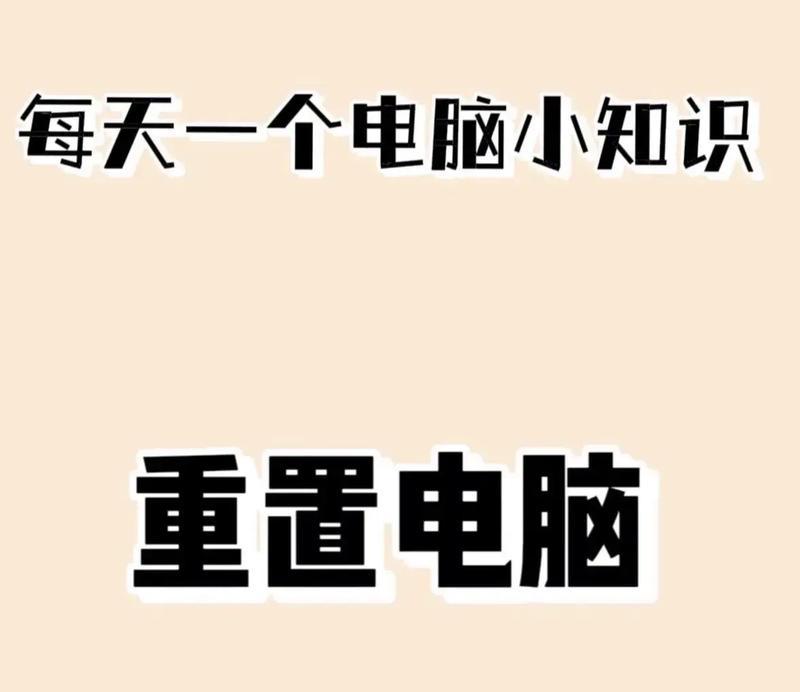 电脑插内存后不开机解决方法？内存故障如何排查？  第1张