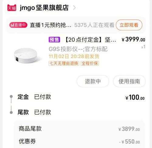 投影仪代码查询方法是什么？如何快速找到投影仪代码？  第2张
