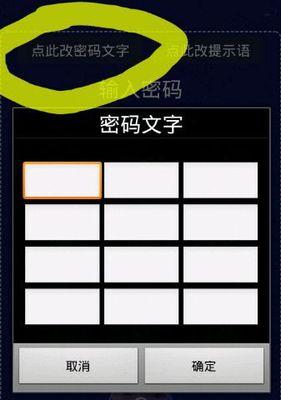 安卓手机拍照提示怎么设置？方法是什么？  第3张