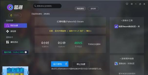 电脑游戏黑屏后闪退怎么解决？游戏兼容性问题如何排查？  第3张