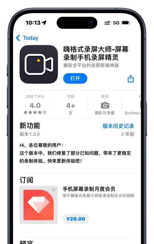 电脑游戏声音卡顿断音怎么办？  第1张