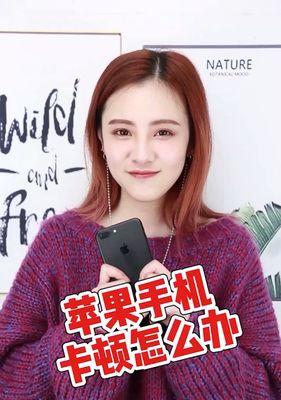 警局拍照时手机卡顿怎么办？如何快速解决？  第2张