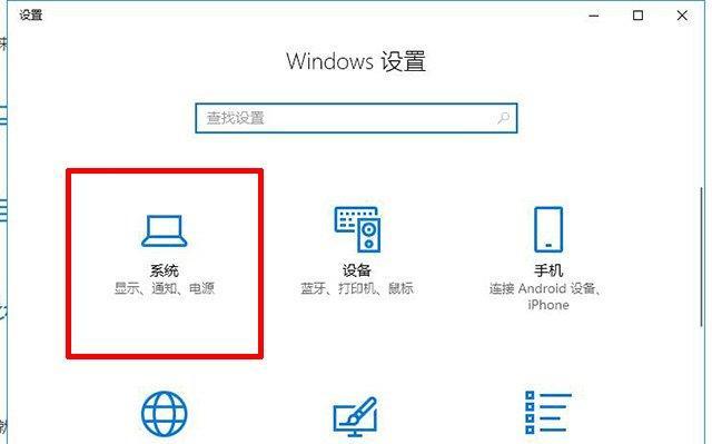 开发电脑配置显示器的步骤是什么？  第1张