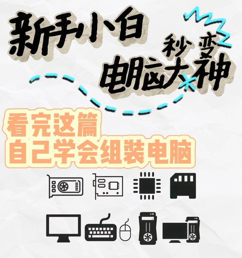 开发电脑配置显示器的步骤是什么？  第3张