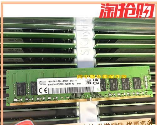 笔记本内存条暗影精灵怎么拆？拆卸和升级的正确步骤是什么？  第2张