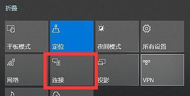 电脑无法连接投影仪的解决方法？  第3张