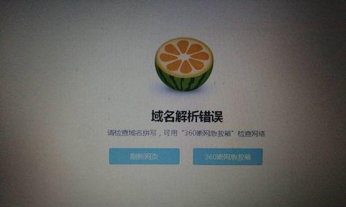 电脑主机配置无法解析解决方法是什么？  第1张