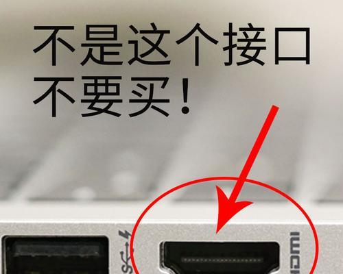 投影仪投影电脑画面不全怎么办？调整方法有哪些？  第3张
