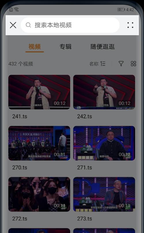 华为笔记本表格竖直排列方法是什么？  第2张