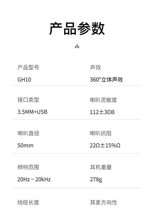 惠普耳机在电脑上无声音的原因是什么？  第1张