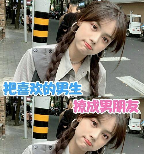 如何解决喜欢用男朋友手机拍照的问题？  第3张