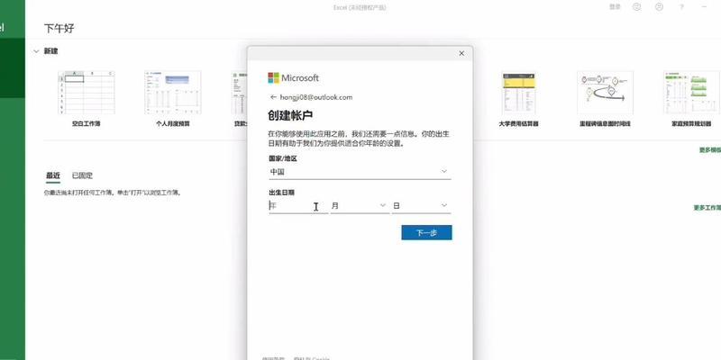 怎么激活旧笔记本电脑系统？系统激活过程中可能遇到哪些问题？  第1张