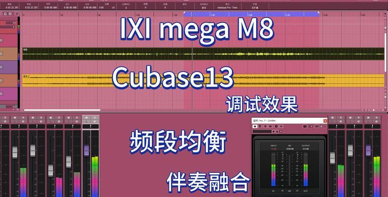 笔记本电脑声卡调整方法？声音输出不理想如何优化？  第2张