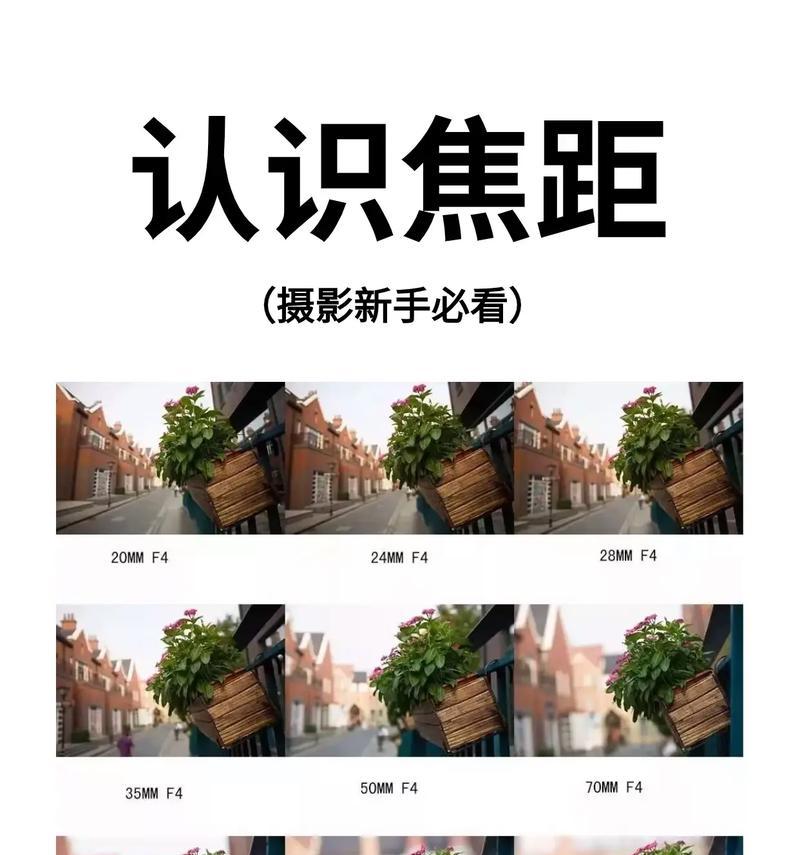 室外拍照时手机如何调整焦距？  第2张