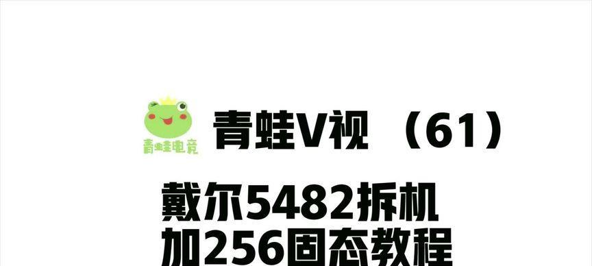 戴尔笔记本触屏失灵怎么办？  第3张