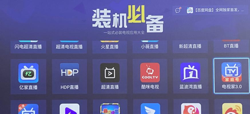 酒店直播间如何正确使用投影仪？  第3张