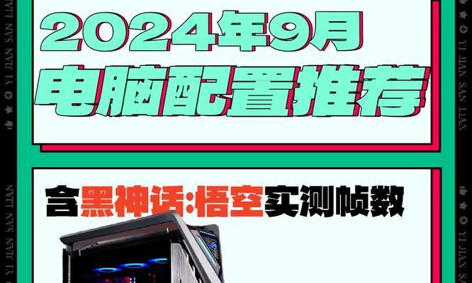 黑色笔记本推荐哪种电脑配置？  第2张