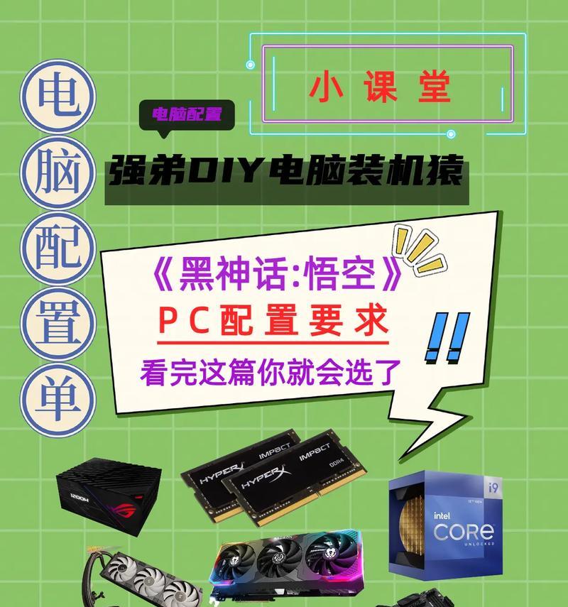 黑色笔记本推荐哪种电脑配置？  第3张