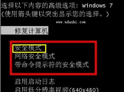 在Win7系统中查看电脑配置的方法是什么？如何获取详细配置信息？  第2张