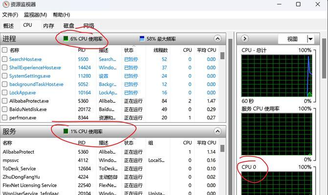 在Win7系统中查看电脑配置的方法是什么？如何获取详细配置信息？  第3张