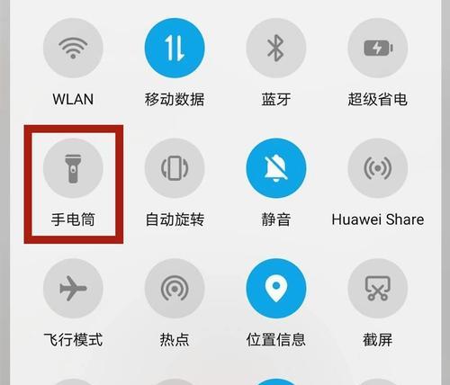 华为笔记本F键怎么设置音量？调整方法是什么？  第2张