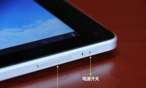 华为笔记本F键怎么设置音量？调整方法是什么？  第1张