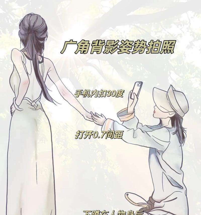 如何正确放置手机进行广角脚底拍照？  第3张