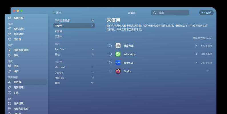 电脑清理内存时遇到的常见问题有哪些？  第3张