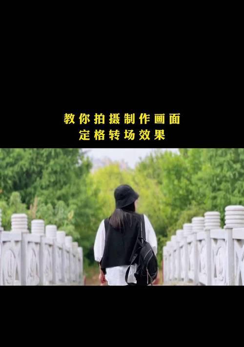 手机拍照模式转场设置方法？  第2张