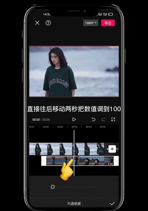 手机拍照模式转场设置方法？  第3张